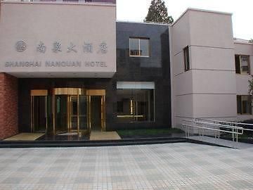 Nan Quan Hotel Шанхай Екстериор снимка